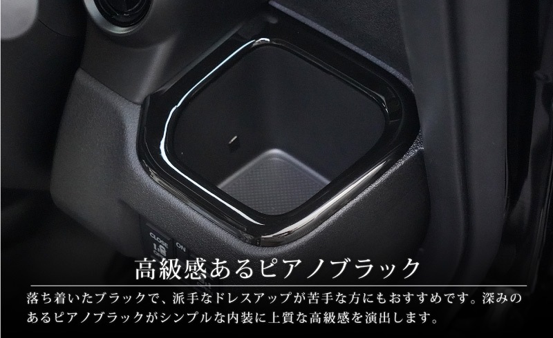 N-BOX N-BOX JOY б/N-BOX JF5 JF6 եȺɥ󥯥ۥѥͥ 2P ԥΥ֥ååۥ HONDA NBOX CUSTOM 祤    ѡ ƥꥢѥͥ ɥ쥹å ꡼ ҳ 