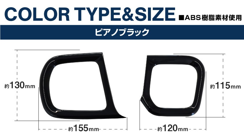 N-BOX N-BOX JOY б/N-BOX JF5 JF6 եȺɥ󥯥ۥѥͥ 2P ԥΥ֥ååۥ HONDA NBOX CUSTOM 祤    ѡ ƥꥢѥͥ ɥ쥹å ꡼ ҳ 