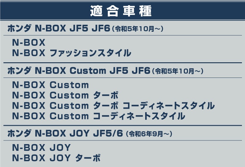 N-BOX N-BOX JOY б/N-BOX JF5 JF6 եȺɥ󥯥ۥѥͥ 2P ԥΥ֥ååۥ HONDA NBOX CUSTOM 祤    ѡ ƥꥢѥͥ ɥ쥹å ꡼ ҳ 