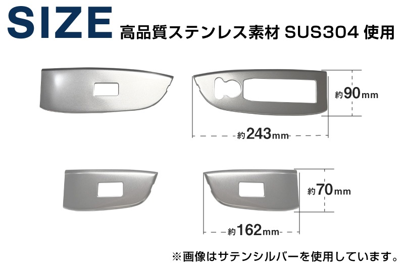 【アウトレット品】WR-V ウィンドウスイッチベース インテリアパネル 艶有りブラックヘアライン｜ホンダ HONDA WRV DG系 専用 内装 インテリア パネル カスタム パーツ ドレスアップ アクセサリー 社外品 