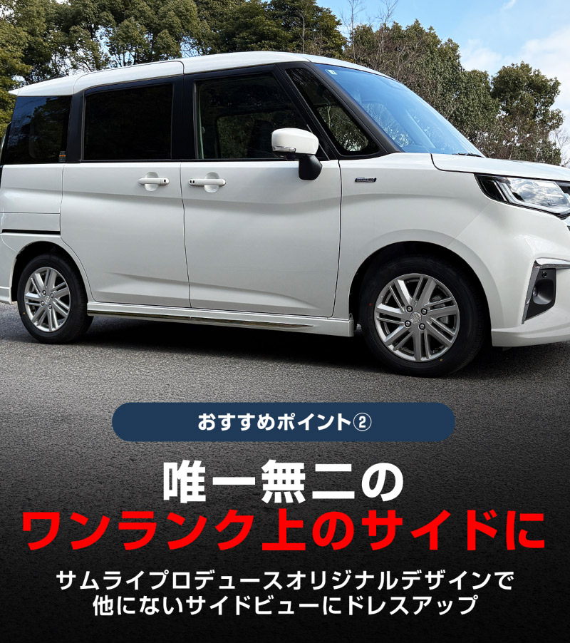 �������ꥪ ���ꥪ�Х�ǥ��å� �ǥꥫD:2 �ǥꥫD:2�������� �����ɥ�åץ����˥å��� 4P ���̻ž夲�å����� SUZUKI SOLIO BANDIT MAD7S 5AA-MA37S 5BA-MA27S MA27S MA37S ��ɩ MITSUBISHI DELICA D2 CUSTOM ���� �������� �ѡ��� �ɥ쥹���å� ���������꡼ ���ץ���� ������ ���� �������� �ҳ�