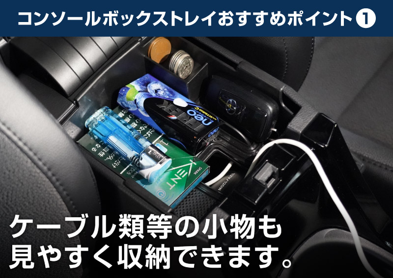 �ڥ��åȳ�ۿ����������饯���� �ե���ȥ��åץۥ�����ȥ쥤 �� ���󥽡���ܥå����ȥ쥤 2P �֥�å� 2025ǯ�ޥ��ʡ������󥸸����� �åȥ西 TOYOTA COROLLA CROSS 6AA-ZVG13 6AA-ZVG16 ���� �ѡ��� �ɿ� ������ ����դ���ñ ���ץ���� ���������꡼ ���� ���å� ���åץۥ���� �ȥ쥤 ���С� ���ץ���� �ݸ� ���ɻ� �ҳ���ͽ������/2��20��������ͽ���