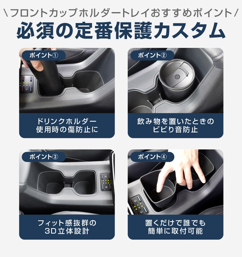 �ڥ��åȳ�ۿ����������饯���� �ե���ȥ��åץۥ�����ȥ쥤 �� ���󥽡���ܥå����ȥ쥤 2P �֥�å� 2025ǯ�ޥ��ʡ������󥸸����� �åȥ西 TOYOTA COROLLA CROSS 6AA-ZVG13 6AA-ZVG16 ���� �ѡ��� �ɿ� ������ ����դ���ñ ���ץ���� ���������꡼ ���� ���å� ���åץۥ���� �ȥ쥤 ���С� ���ץ���� �ݸ� ���ɻ� �ҳ���ͽ������/2��20��������ͽ���