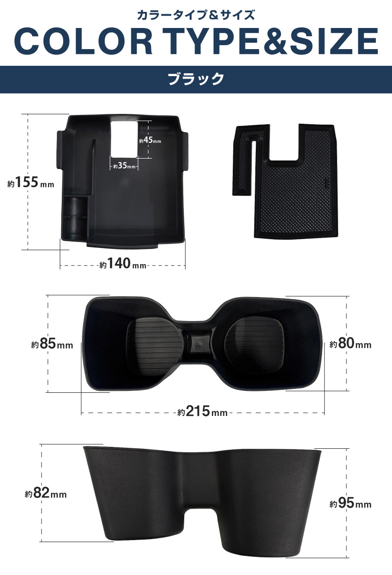 �ڥ��åȳ�ۿ����������饯���� �ե���ȥ��åץۥ�����ȥ쥤 �� ���󥽡���ܥå����ȥ쥤 2P �֥�å� 2025ǯ�ޥ��ʡ������󥸸����� �åȥ西 TOYOTA COROLLA CROSS 6AA-ZVG13 6AA-ZVG16 ���� �ѡ��� �ɿ� ������ ����դ���ñ ���ץ���� ���������꡼ ���� ���å� ���åץۥ���� �ȥ쥤 ���С� ���ץ���� �ݸ� ���ɻ� �ҳ���ͽ������/2��20��������ͽ���