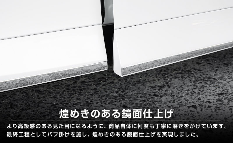 【セット割】新型ルファード 40系 サイドミラー ＆ サイドドア ガーニッシュ 左右セット 8P 外装パーツセット 鏡面仕上げ｜TOYOTA トヨタ ALPHARD 専用 外装 サイド カスタム パーツ ドレスアップ アクセサリー 社外品 エアロ【予約販売/6月10日頃入荷予定】