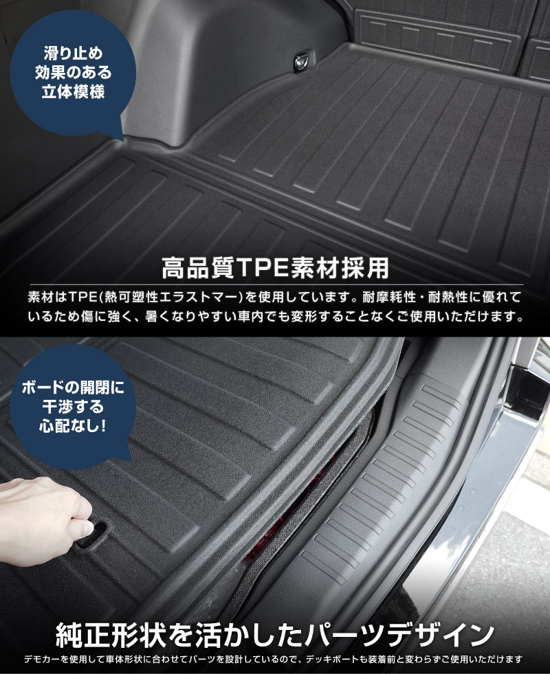 新型RAV4 60系 PHEV専用 ラゲッジマット カーゴトレイマット 5P ラバータイプ ブラック セカンドシート背面｜トヨタ TOYOTA ラブフォー AXAN64 プラグインハイブリッド Z GR SPORT 専用 防水 立体 3Dマット フロアマット トランクマット ラゲージ チャイルドシート【予約販売/10月30日頃入荷予定】
