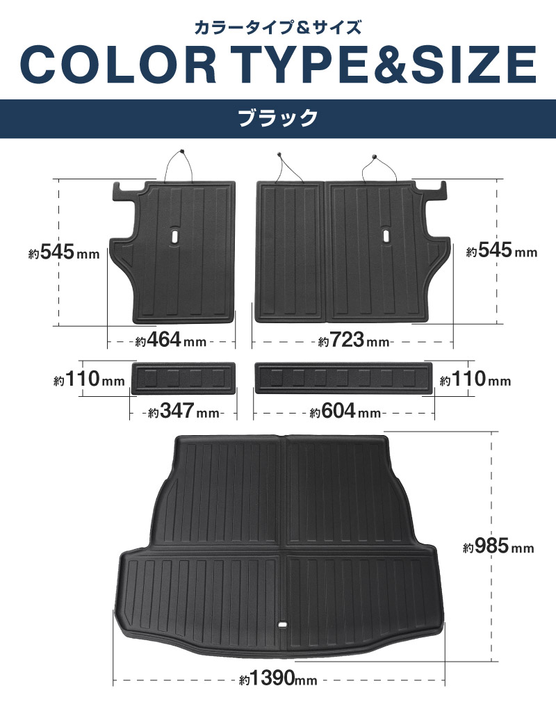 新型RAV4 60系 PHEV専用 ラゲッジマット カーゴトレイマット 5P ラバータイプ ブラック セカンドシート背面｜トヨタ TOYOTA ラブフォー AXAN64 プラグインハイブリッド Z GR SPORT 専用 防水 立体 3Dマット フロアマット トランクマット ラゲージ チャイルドシート【予約販売/10月30日頃入荷予定】