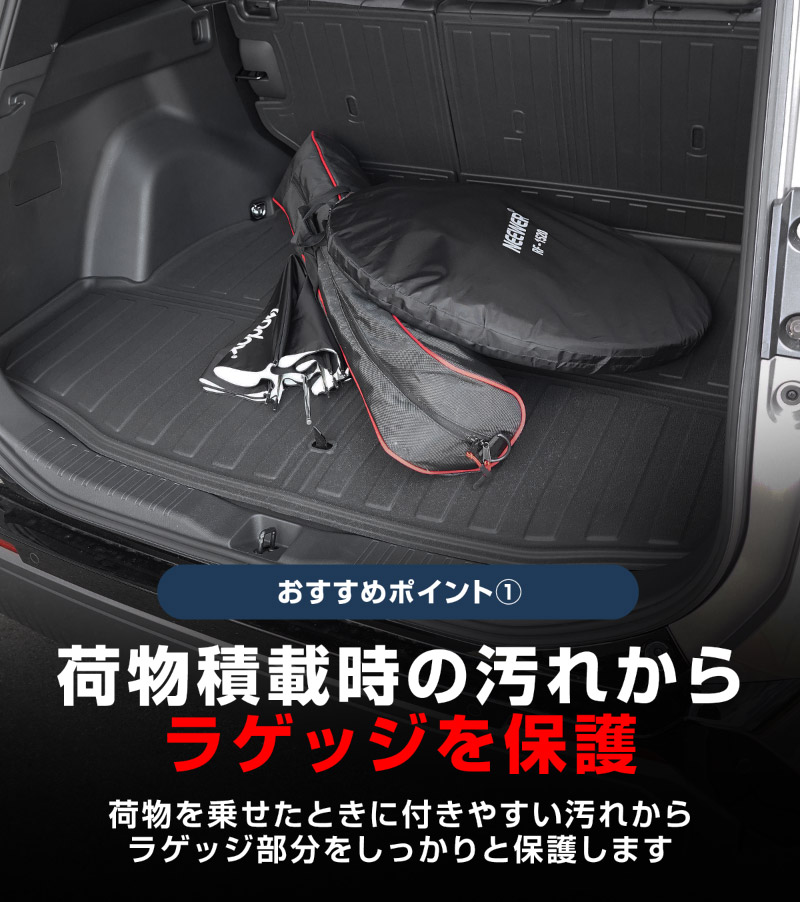 新型RAV4 60系 PHEV専用 ラゲッジマット カーゴトレイマット 5P ラバータイプ ブラック セカンドシート背面｜トヨタ TOYOTA ラブフォー AXAN64 プラグインハイブリッド Z GR SPORT 専用 防水 立体 3Dマット フロアマット トランクマット ラゲージ チャイルドシート【予約販売/10月30日頃入荷予定】