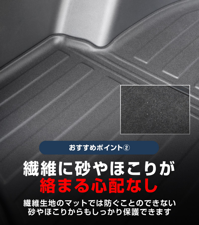 新型RAV4 60系 PHEV専用 ラゲッジマット カーゴトレイマット 5P ラバータイプ ブラック セカンドシート背面｜トヨタ TOYOTA ラブフォー AXAN64 プラグインハイブリッド Z GR SPORT 専用 防水 立体 3Dマット フロアマット トランクマット ラゲージ チャイルドシート【予約販売/10月30日頃入荷予定】