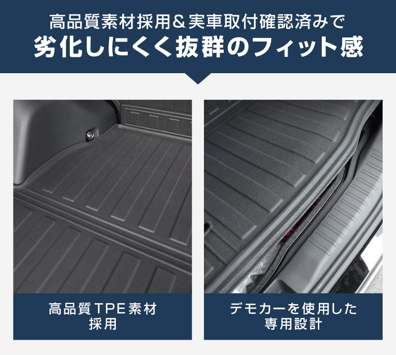 新型RAV4 60系 PHEV専用 ラゲッジマット カーゴトレイマット 5P ラバータイプ ブラック セカンドシート背面｜トヨタ TOYOTA ラブフォー AXAN64 プラグインハイブリッド Z GR SPORT 専用 防水 立体 3Dマット フロアマット トランクマット ラゲージ チャイルドシート【予約販売/10月30日頃入荷予定】