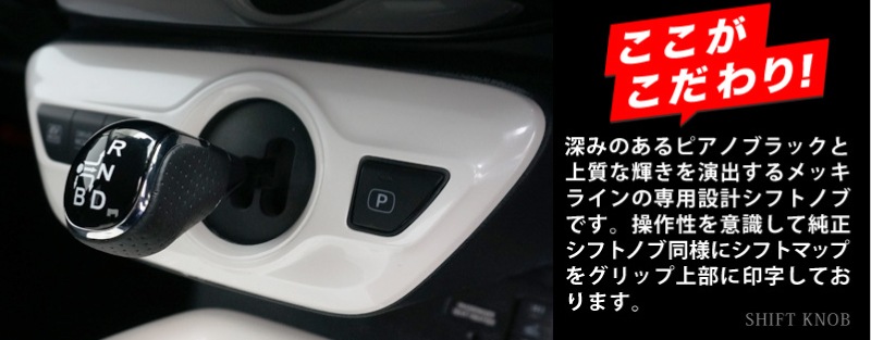 �ץꥦ�� ���եȥΥ� �ԥ��Υ֥�å��ߥ�å��饤��ߥѥ���󥰥쥶��Ĵ ���եȥޥåװ���ͭ 1P�åȥ西 TOYOTA PRIUS 50�� ����б� �ץꥦ��PHV ZVW52�б� �������� ���� �ѡ��� �ɥ쥹���å� ���������꡼ �ҳ��� ������