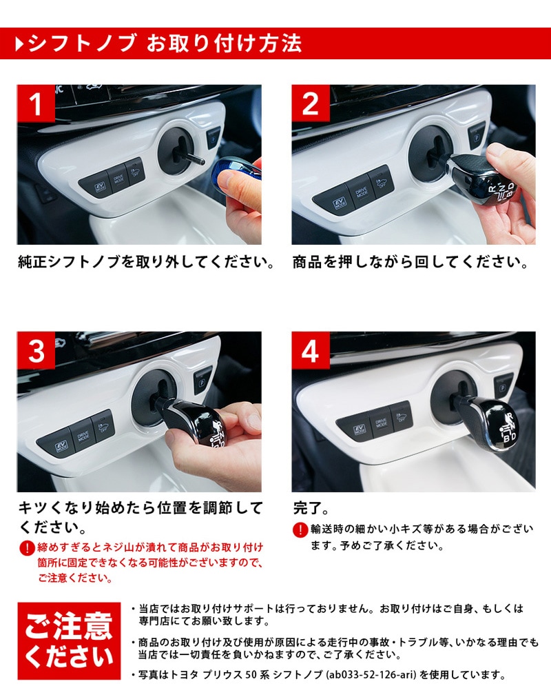 良品 プリウス50系 トヨタ純正 ピアノブラック シフトパネル スイッチ付き トヨタ プリウス 50系 用 シフトパネル ピアノブラック カスタム