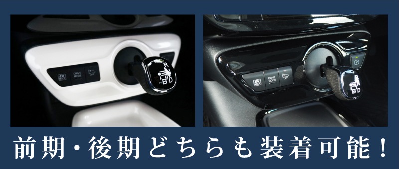 �ץꥦ�� ���եȥΥ� �ԥ��Υ֥�å��ߥ�å��饤��ߥѥ���󥰥쥶��Ĵ ���եȥޥåװ���ͭ 1P�åȥ西 TOYOTA PRIUS 50�� ����б� �ץꥦ��PHV ZVW52�б� �������� ���� �ѡ��� �ɥ쥹���å� ���������꡼ �ҳ��� ������