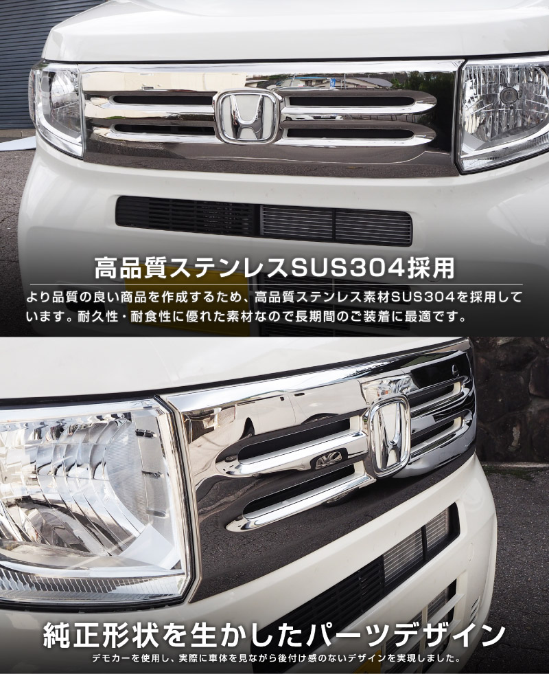 N-VAN フロントグリル N-VAN フロントグリル（艶消しブラック） ホンダ純正部品 JJ1