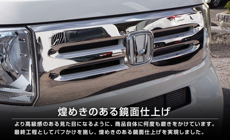 ��2/15��10%off��N-VAN �ե���ȥ���륬���˥å��� 1P�åۥ�� HONDA ���̥Х� G/L ���̻ž夲 �������� �ѡ��� �������� ���� �ѡ��� �ɥ쥹���å� ���������꡼ �ҳ��� ������ ���ץ�����ͽ������/2��28��������ͽ���