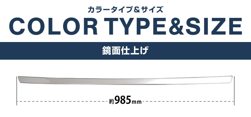 ロッキー レックス フロントリップ ガーニッシュ 鏡面仕上げ 1P 高品質ステンレス製｜ダイハツ DAIHATSU ROCKY スバル SUBARU REX カスタム 専用 パーツ ドレスアップ アクセサリー 社外品 オプション エアロ【予約販売/5月20日頃入荷予定】