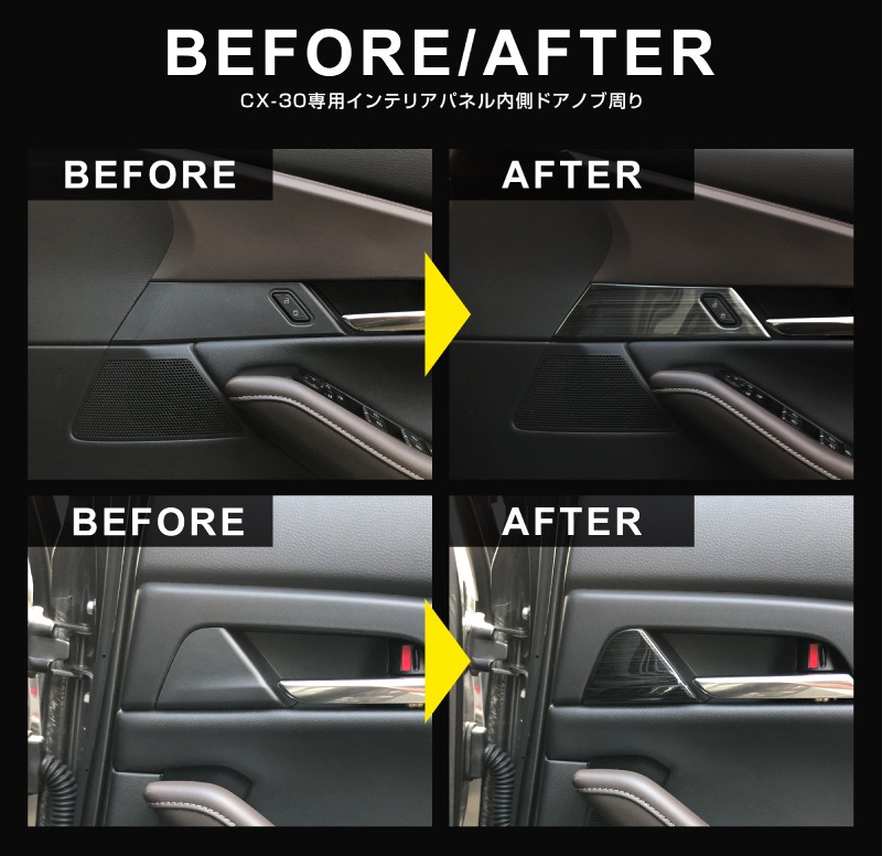 CX-30 ����ƥꥢ�ѥͥ� ��¦�ɥ��Υּ���ѥͥ� 4P ��ͭ�֥�å��إ��饤��åޥĥ� MAZDA CX30 ���� ���� �������� �ѡ��� �ɥ쥹���å� ���������꡼ �ҳ���