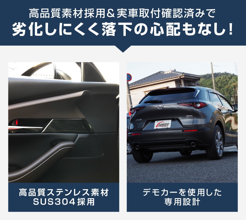 CX-30 ����ƥꥢ�ѥͥ� ��¦�ɥ��Υּ���ѥͥ� 4P ��ͭ�֥�å��إ��饤��åޥĥ� MAZDA CX30 ���� ���� �������� �ѡ��� �ɥ쥹���å� ���������꡼ �ҳ���