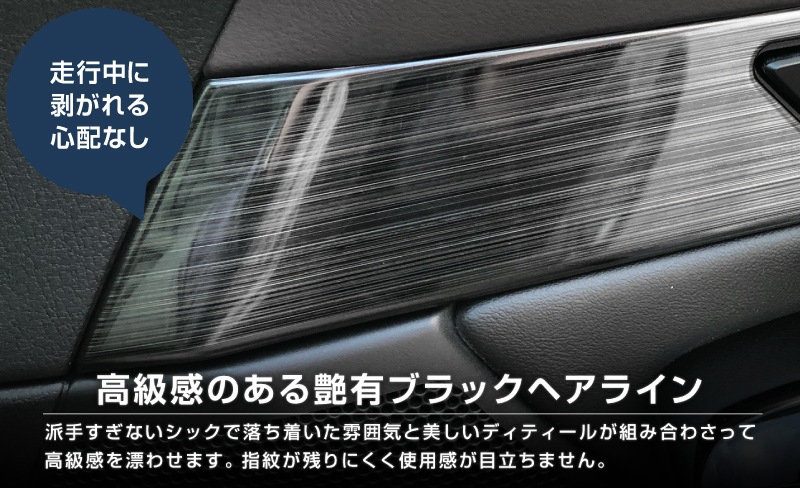 CX-30 ����ƥꥢ�ѥͥ� ��¦�ɥ��Υּ���ѥͥ� 4P ��ͭ�֥�å��إ��饤��åޥĥ� MAZDA CX30 ���� ���� �������� �ѡ��� �ɥ쥹���å� ���������꡼ �ҳ���