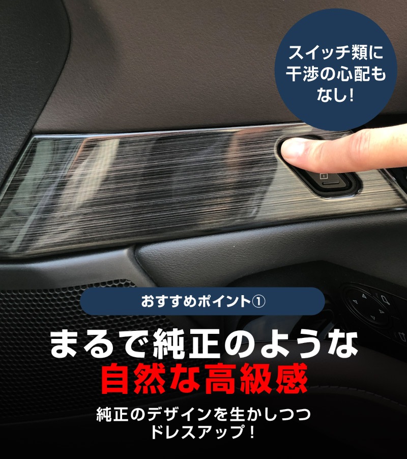 CX-30 ����ƥꥢ�ѥͥ� ��¦�ɥ��Υּ���ѥͥ� 4P ��ͭ�֥�å��إ��饤��åޥĥ� MAZDA CX30 ���� ���� �������� �ѡ��� �ɥ쥹���å� ���������꡼ �ҳ���