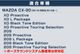 CX-30 ����ƥꥢ�ѥͥ� ��¦�ɥ��Υּ���ѥͥ� 4P ��ͭ�֥�å��إ��饤��åޥĥ� MAZDA CX30 ���� ���� �������� �ѡ��� �ɥ쥹���å� ���������꡼ �ҳ���