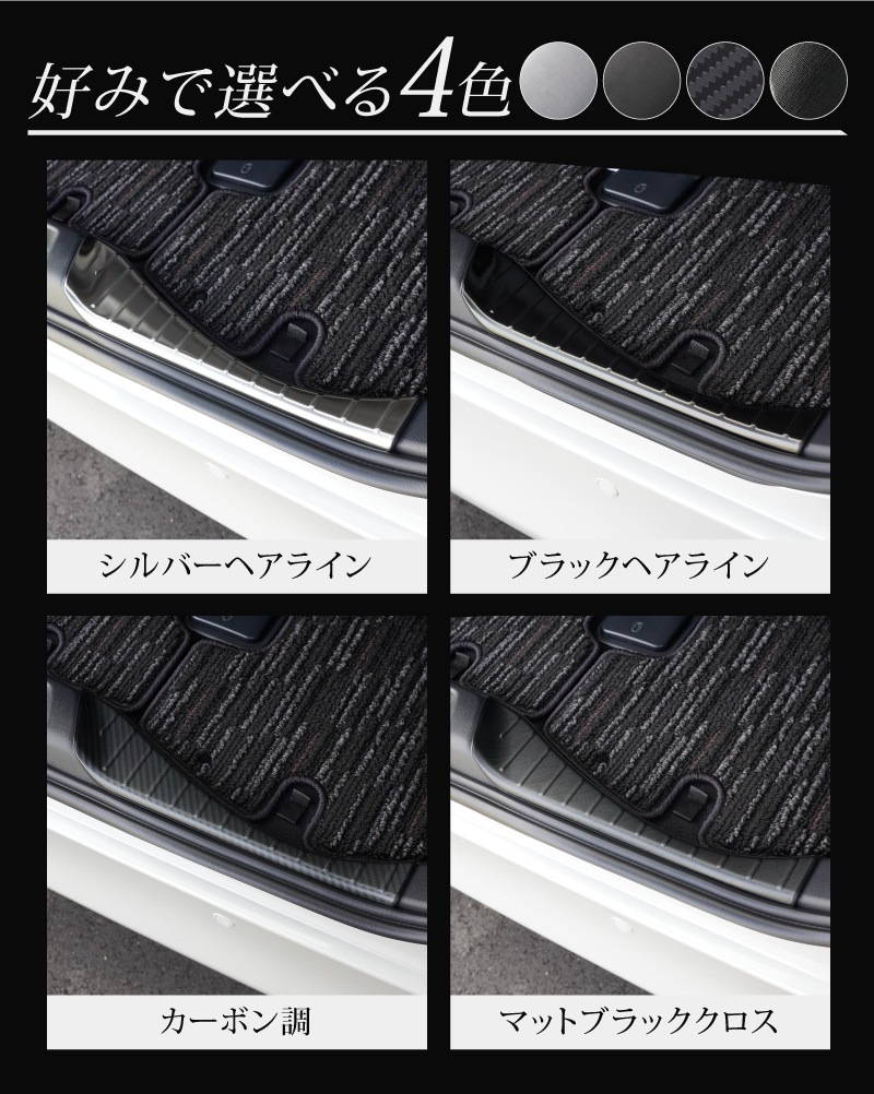 ե/ե 40 饲ååեץ졼 2P ٤4 Сإ饤 ֥åإ饤 ܥĴ ޥåȥ֥å TOYOTA ȥ西 ALPHARD VELLFIRE   ꥢ ȥ ݸ ѡ ɥ쥹å ꡼ ҳ ͽ/ޥåȥ֥å730ͽ