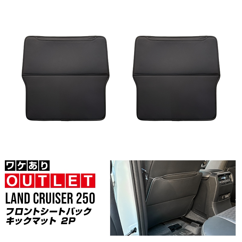 �ڥ����ȥ�å��ʡۿ������ɥ��롼���� ��󥯥�250 �����ȥХå����å��ޥå� ��ž�� ������ 2P �֥�å��åȥ西 ��󥯥� TOYOTA LANDCRUISER 250�� ���� �������� �ѡ��� �ɥ쥹���å� ���������꡼ ���� �ҳ� �ݸ� ������ ���С� �ޥå� �ץ��ƥ����� ���å������� ���ɻ� �����ɻ�