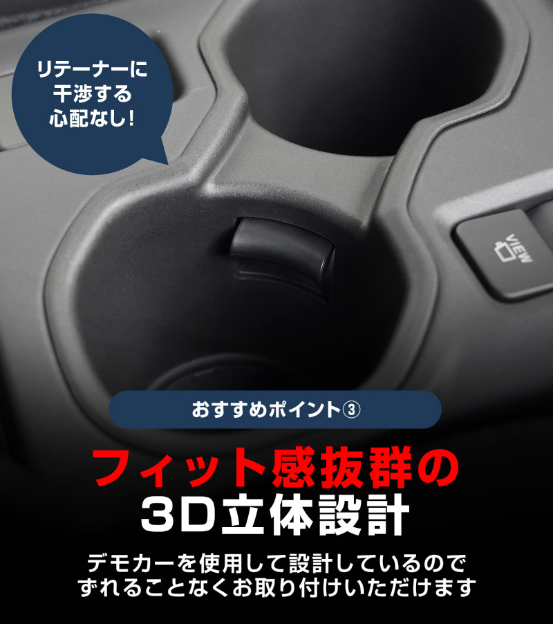 【セット割】新型フォレスター SL系 センタードリンクホルダートレイ ＆ コンソールトレイ トレイセット ブラック｜SUBARU スバル FORESTER 専用 パーツ カップホルダー 防水 水洗い 取り付け簡単 アクセサリー 内装 コップ トレイ カバー 保護 社外 カー用品【予約販売/5月20日頃入荷予定】