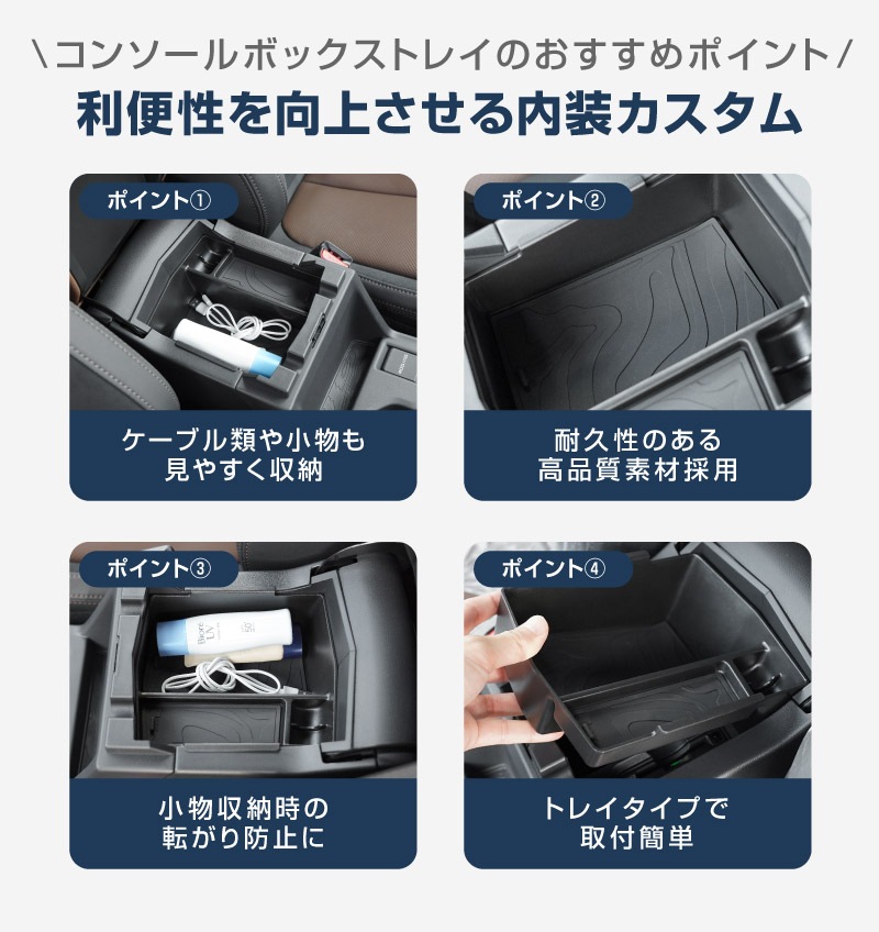 【セット割】新型フォレスター SL系 センタードリンクホルダートレイ ＆ コンソールトレイ トレイセット ブラック｜SUBARU スバル FORESTER 専用 パーツ カップホルダー 防水 水洗い 取り付け簡単 アクセサリー 内装 コップ トレイ カバー 保護 社外 カー用品【予約販売/5月20日頃入荷予定】