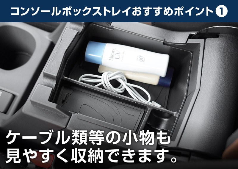 【セット割】新型フォレスター SL系 センタードリンクホルダートレイ ＆ コンソールトレイ トレイセット ブラック｜SUBARU スバル FORESTER 専用 パーツ カップホルダー 防水 水洗い 取り付け簡単 アクセサリー 内装 コップ トレイ カバー 保護 社外 カー用品【予約販売/5月20日頃入荷予定】