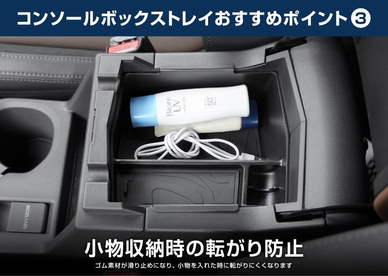 【セット割】新型フォレスター SL系 センタードリンクホルダートレイ ＆ コンソールトレイ トレイセット ブラック｜SUBARU スバル FORESTER 専用 パーツ カップホルダー 防水 水洗い 取り付け簡単 アクセサリー 内装 コップ トレイ カバー 保護 社外 カー用品【予約販売/5月20日頃入荷予定】