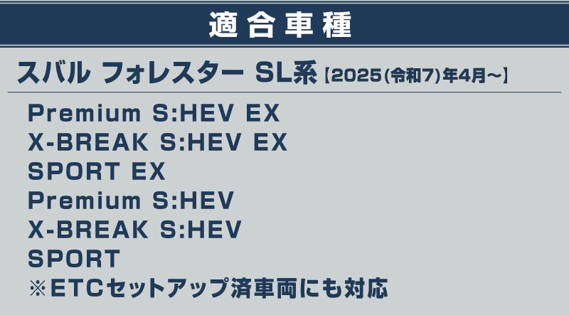 【セット割】新型フォレスター SL系 センタードリンクホルダートレイ ＆ コンソールトレイ トレイセット ブラック｜SUBARU スバル FORESTER 専用 パーツ カップホルダー 防水 水洗い 取り付け簡単 アクセサリー 内装 コップ トレイ カバー 保護 社外 カー用品【予約販売/5月20日頃入荷予定】