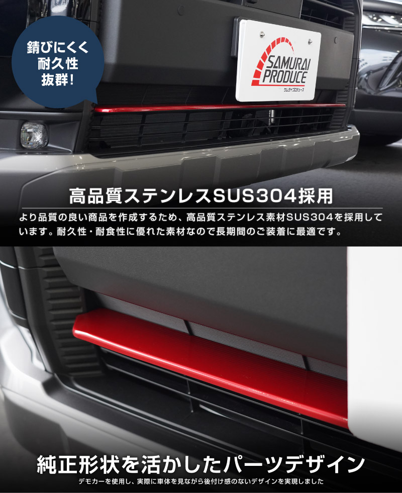 【販売準備中】新型RAV4 60系 Adventure 専用 ロアグリルガーニッシュ 1P パールレッド｜トヨタ TOYOTA ラブフォー AXAN64 アドベンチャー 専用 カスタム パーツ フロントグリル フロントバンパー ヘッドランプ フェンダーガーニッシュ オプション 外装 社外