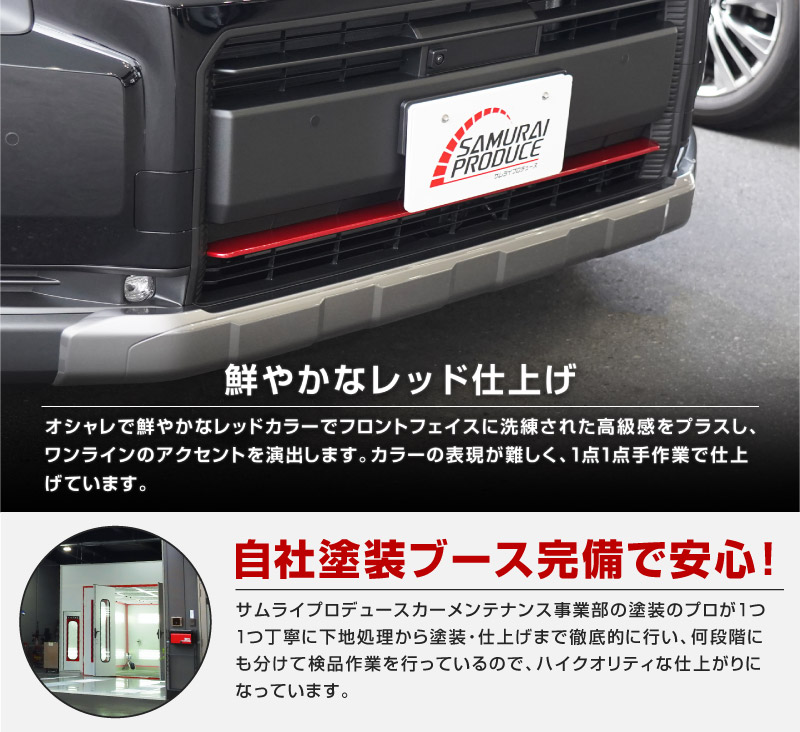 【販売準備中】新型RAV4 60系 Adventure 専用 ロアグリルガーニッシュ 1P パールレッド｜トヨタ TOYOTA ラブフォー AXAN64 アドベンチャー 専用 カスタム パーツ フロントグリル フロントバンパー ヘッドランプ フェンダーガーニッシュ オプション 外装 社外