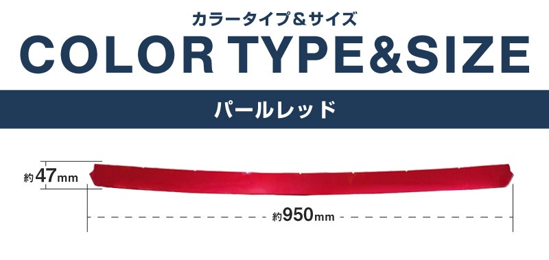 【販売準備中】新型RAV4 60系 Adventure 専用 ロアグリルガーニッシュ 1P パールレッド｜トヨタ TOYOTA ラブフォー AXAN64 アドベンチャー 専用 カスタム パーツ フロントグリル フロントバンパー ヘッドランプ フェンダーガーニッシュ オプション 外装 社外