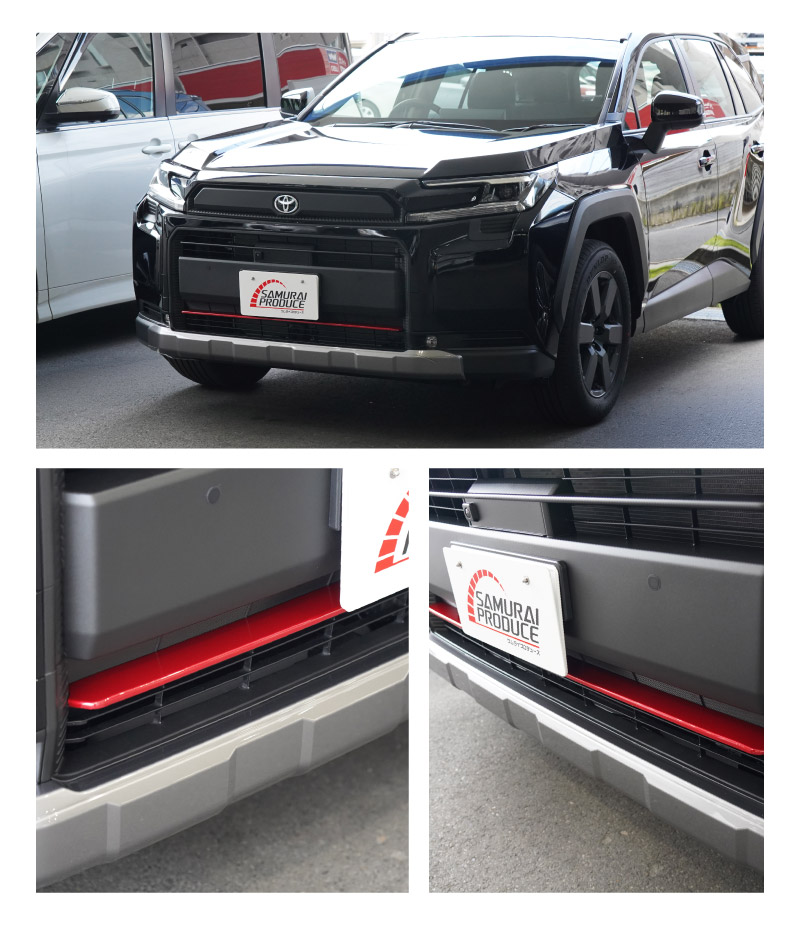 【販売準備中】新型RAV4 60系 Adventure 専用 ロアグリルガーニッシュ 1P パールレッド｜トヨタ TOYOTA ラブフォー AXAN64 アドベンチャー 専用 カスタム パーツ フロントグリル フロントバンパー ヘッドランプ フェンダーガーニッシュ オプション 外装 社外