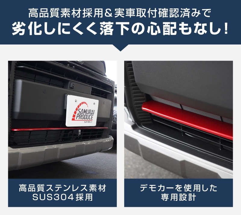 【販売準備中】新型RAV4 60系 Adventure 専用 ロアグリルガーニッシュ 1P パールレッド｜トヨタ TOYOTA ラブフォー AXAN64 アドベンチャー 専用 カスタム パーツ フロントグリル フロントバンパー ヘッドランプ フェンダーガーニッシュ オプション 外装 社外