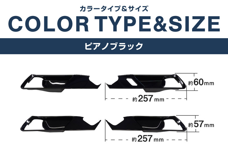 新型CX-5 KM系 インナードアハンドルパネル 4P ピアノブラック 2026年 フルモデルチェンジ専用 ｜MAZDA CX5 2026FMC KMYSDP 専用 パーツ アクセサリー 内装 ドアパネル ドアトリム ドアスイッチ パネル インテリア カバー 社外 保護【予約販売/10月10日頃入荷予定】