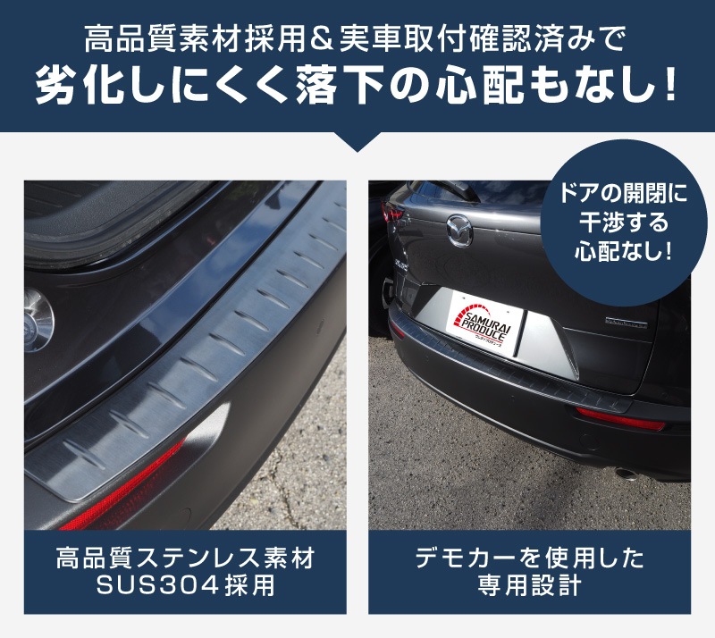 CX-30 �ꥢ�Х�ѡ����ƥåץ����� �����ݸ���դ� 1P �֥�å��إ��饤��åޥĥ� MAZDA CX30 ���� �ѡ��� ������ ���� �������ƥꥢ �Хå��ɥ� �ꥢ������ �������� 3DA-DM8P 5BA-DMEP