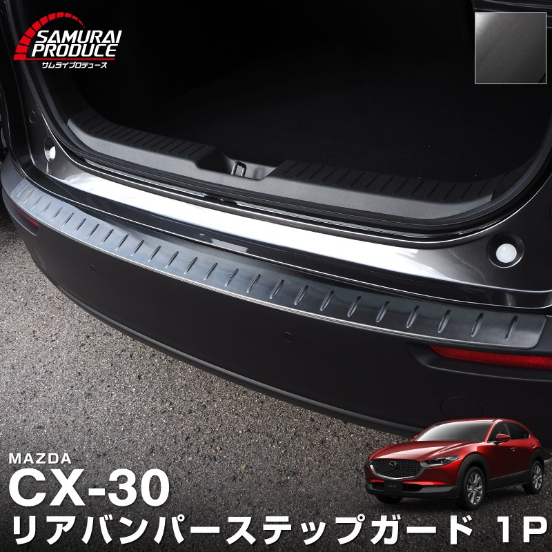 CX-30 �ꥢ�Х�ѡ����ƥåץ����� �����ݸ���դ� 1P �֥�å��إ��饤��åޥĥ� MAZDA CX30 ���� �ѡ��� ������ ���� �������ƥꥢ �Хå��ɥ� �ꥢ������ �������� 3DA-DM8P 5BA-DMEP