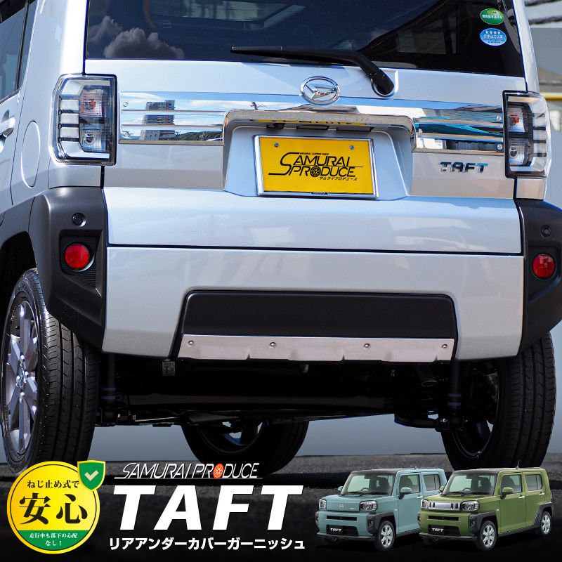 ե ꥢС ˥å Сإ饤 1Påϥ DAIHATSU TAFT ݸդǰ¿   ѡ ɥ쥹å ꡼ ҳ ץ ͽ/2026ǯ120ͽ