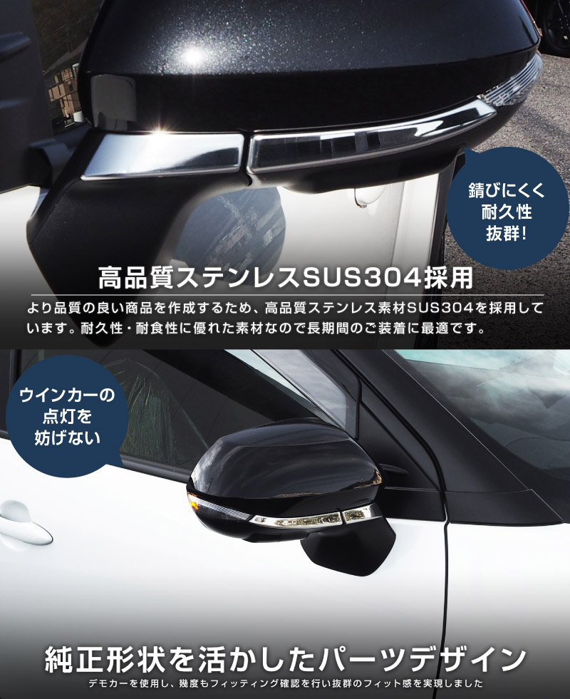 ������ꥹ������ �ߥ顼�����˥å��� ���̻ž夲 4P�åȥ西 TOYOTA YARIS CROSS ������ �������� ���� �ѡ��� �ɥ쥹���å� ���������꡼ �ҳ��� ������ ���ץ����ڥ᡼�����о�/���������ã���������Բġ�