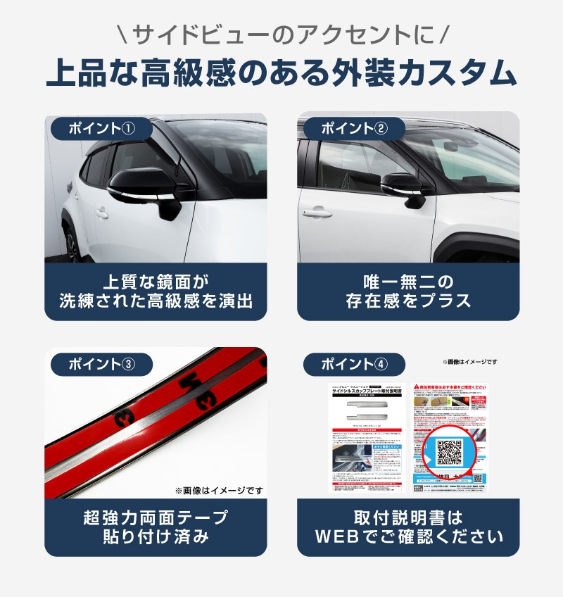 ������ꥹ������ �ߥ顼�����˥å��� ���̻ž夲 4P�åȥ西 TOYOTA YARIS CROSS ������ �������� ���� �ѡ��� �ɥ쥹���å� ���������꡼ �ҳ��� ������ ���ץ����ڥ᡼�����о�/���������ã���������Բġ�