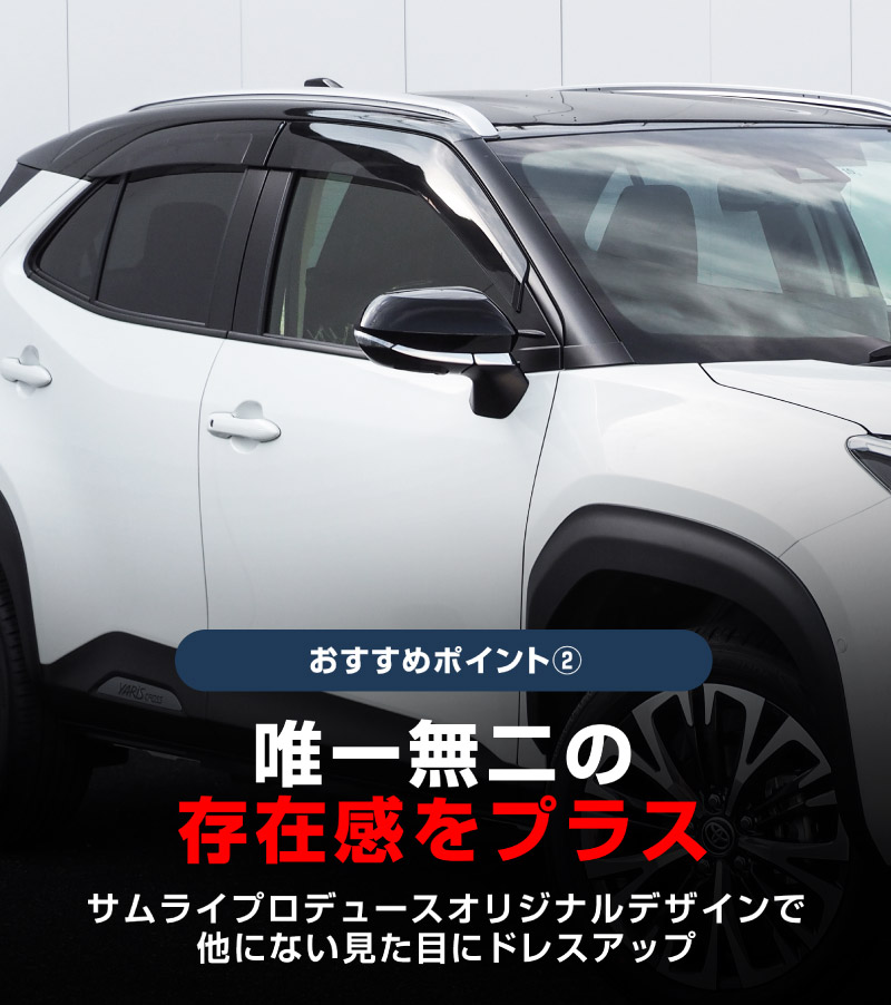 ������ꥹ������ �ߥ顼�����˥å��� ���̻ž夲 4P�åȥ西 TOYOTA YARIS CROSS ������ �������� ���� �ѡ��� �ɥ쥹���å� ���������꡼ �ҳ��� ������ ���ץ����ڥ᡼�����о�/���������ã���������Բġ�