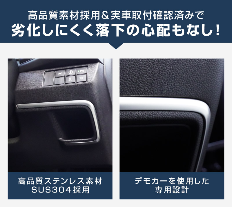 ������������ ����ƥꥢ�ѥͥ� ��ž�ʲ�¦ 1P �ѵ�����ͥ�줿���ʼ����ƥ�쥹�� ���ƥ󥷥�С� 2024ǯ�ޥ��ʡ������󥸸��б��åۥ�� HONDA VEZEL RV�� ���� ���� ����ƥꥢ �������� �ѡ��ġڥ᡼�����о�/���������ã���������Բġۡ�ͽ������/2026ǯ1��20��������ͽ���