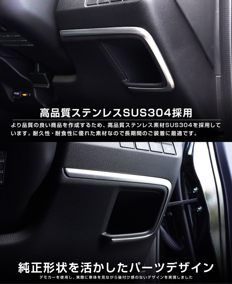 ������������ ����ƥꥢ�ѥͥ� ��ž�ʲ�¦ 1P �ѵ�����ͥ�줿���ʼ����ƥ�쥹�� ���ƥ󥷥�С� 2024ǯ�ޥ��ʡ������󥸸��б��åۥ�� HONDA VEZEL RV�� ���� ���� ����ƥꥢ �������� �ѡ��ġڥ᡼�����о�/���������ã���������Բġۡ�ͽ������/2026ǯ1��20��������ͽ���