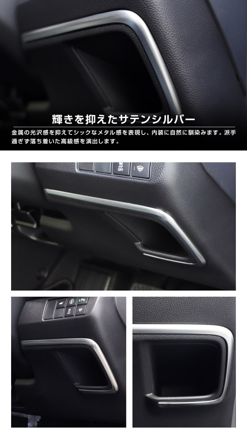 ������������ ����ƥꥢ�ѥͥ� ��ž�ʲ�¦ 1P �ѵ�����ͥ�줿���ʼ����ƥ�쥹�� ���ƥ󥷥�С� 2024ǯ�ޥ��ʡ������󥸸��б��åۥ�� HONDA VEZEL RV�� ���� ���� ����ƥꥢ �������� �ѡ��ġڥ᡼�����о�/���������ã���������Բġۡ�ͽ������/2026ǯ1��20��������ͽ���