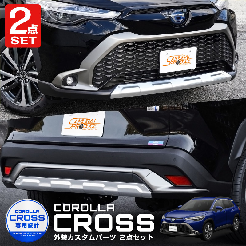 ڥåȳۥ饯 С˥å եȡꥢå ߥС ݸաåȥ西 TOYOTA COROLLA CROSS 6AA-ZVG11 3BA-ZSG10 6AA-ZVG15   ե  ѡ ɥ쥹å ꡼ ҳ 