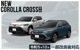 ڥåȳۥ饯 С˥å եȡꥢå ߥС ݸաåȥ西 TOYOTA COROLLA CROSS 6AA-ZVG11 3BA-ZSG10 6AA-ZVG15   ե  ѡ ɥ쥹å ꡼ ҳ 