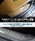  C28 ϡեХåɥ 饲ååեץ졼  2P ٤2顼 Сإ饤 ֥åإ饤å˥å NISSAN SERENA C28   ݸ ѡ ɥ쥹å ꡼ ҳʡͽ/֥å:720ͽ